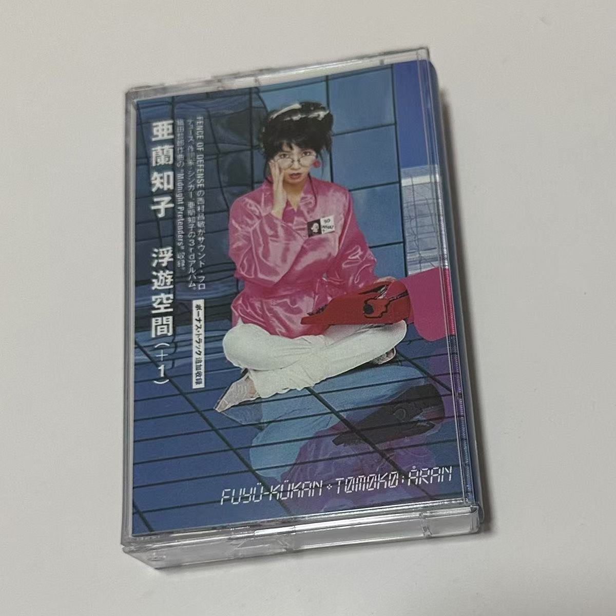 Vintage And Collectible - Showa Dönemi City Pop Synth Pop