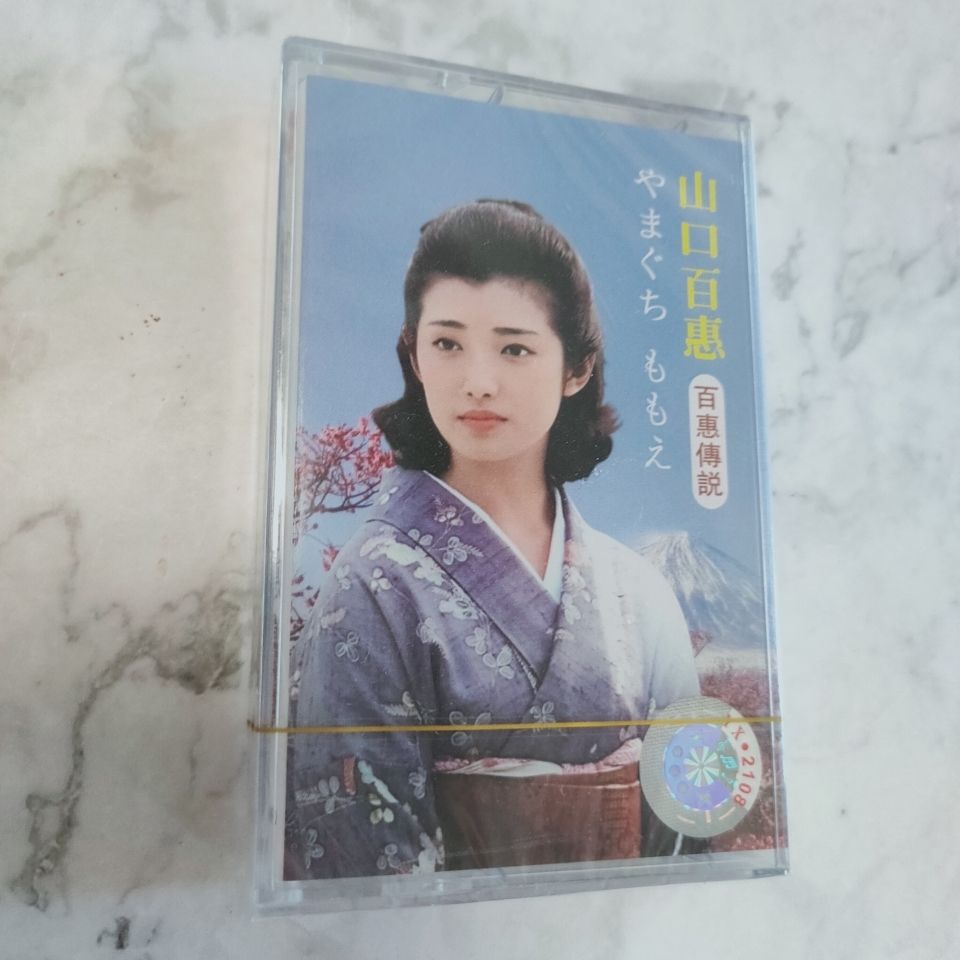 Yamaguchi Momoe Klasik Japon Ş - Vintage And Collectible incelemesi ve fiyatı