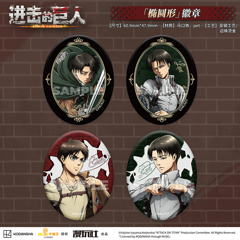 Attack on Titan Eren Jager Rak - Vintage Items incelemesi ve fiyatı