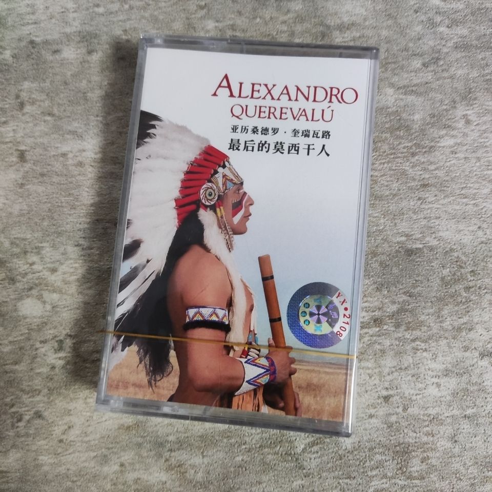 Hafif ve Saf Müzik Retro Kaset - Vintage And Collectible incelemesi ve fiyatı