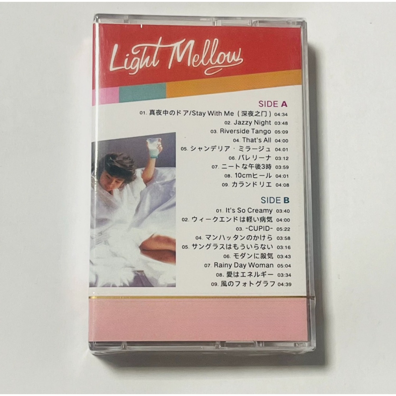 Vintage Tarzı City-Pop Ses Kas - Vintage And Collectible incelemesi ve fiyatı